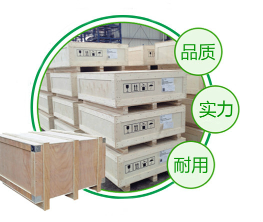 無(wú)錫木托盤(pán)廠(chǎng)家