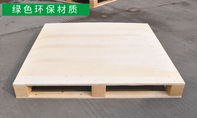 無(wú)錫免熏蒸托盤廠家 無(wú)錫免熏蒸托盤廠家