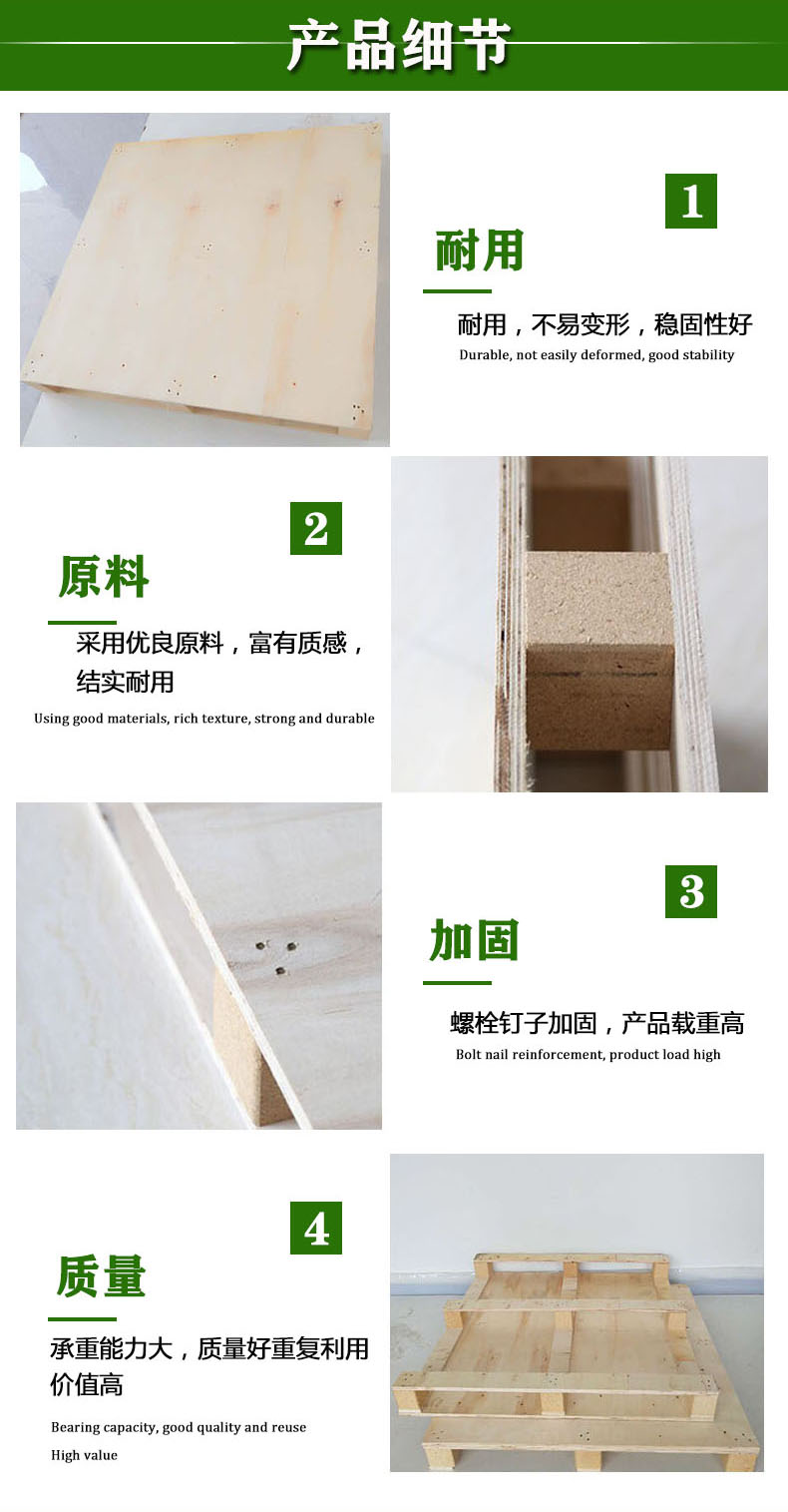 無(wú)錫免熏蒸托盤廠家 無(wú)錫免熏蒸托盤廠家