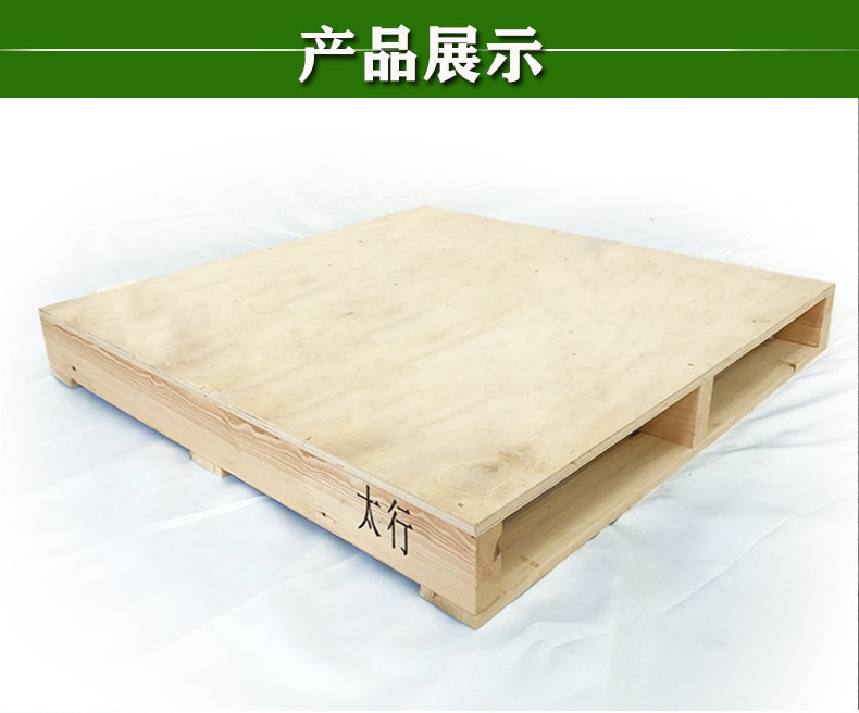 無(wú)錫免熏蒸托盤廠家 無(wú)錫免熏蒸托盤廠家