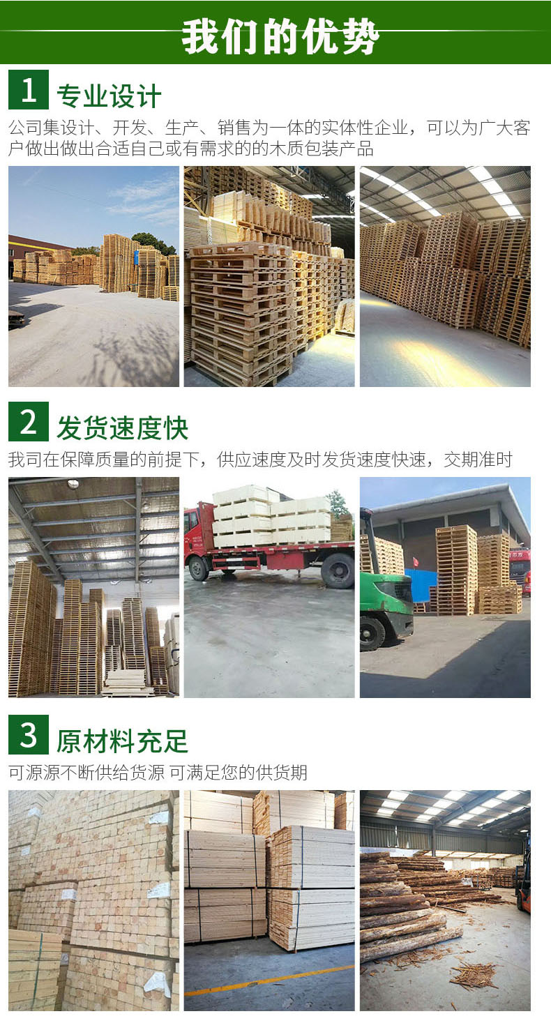 無錫實木托盤廠家 無錫實木托盤廠家