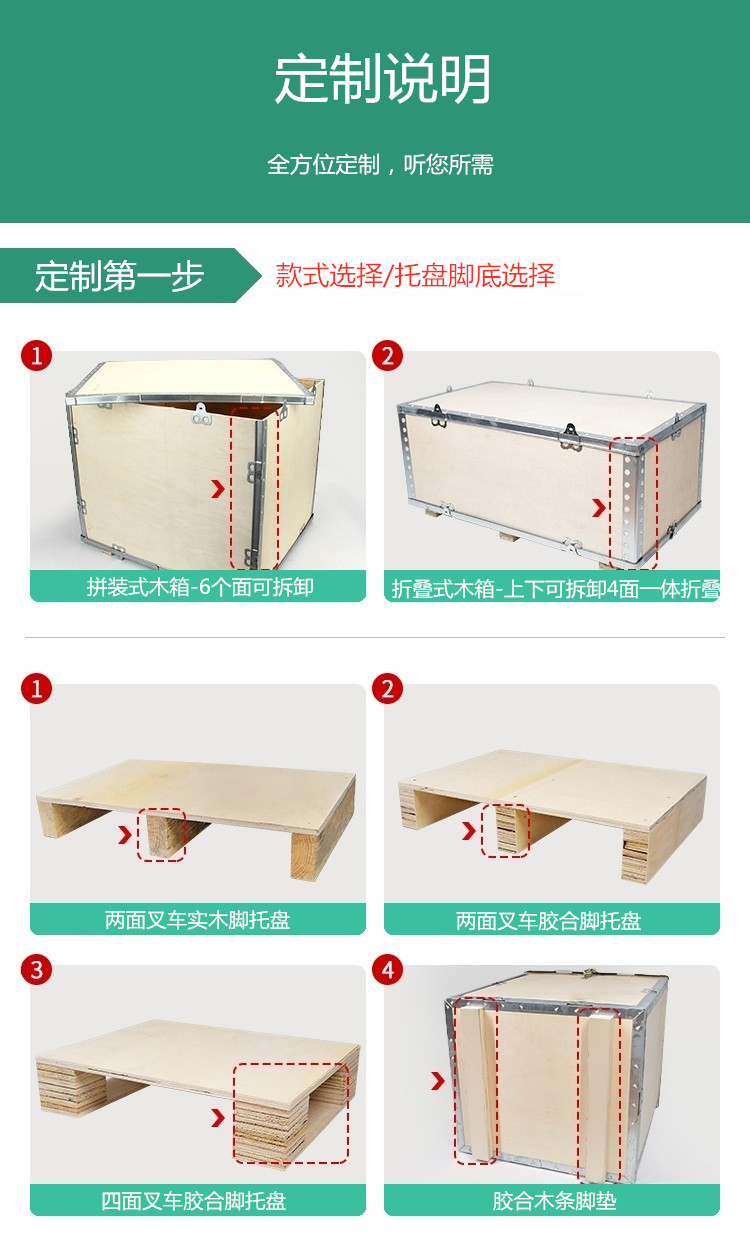 無錫折疊木箱廠家 無錫折疊木箱廠家