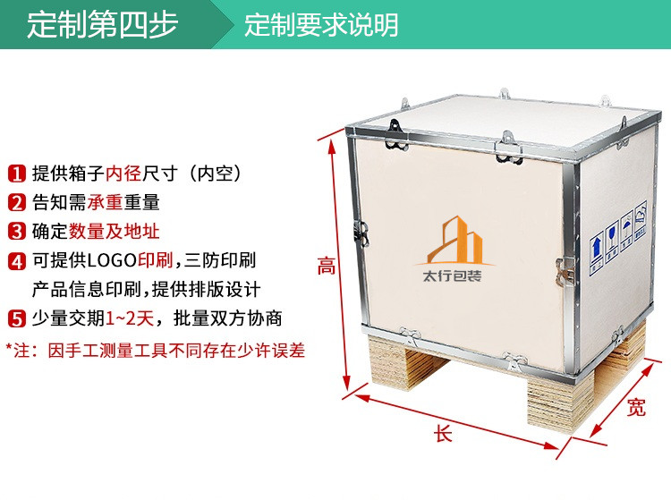 無錫折疊木箱廠家 無錫折疊木箱廠家