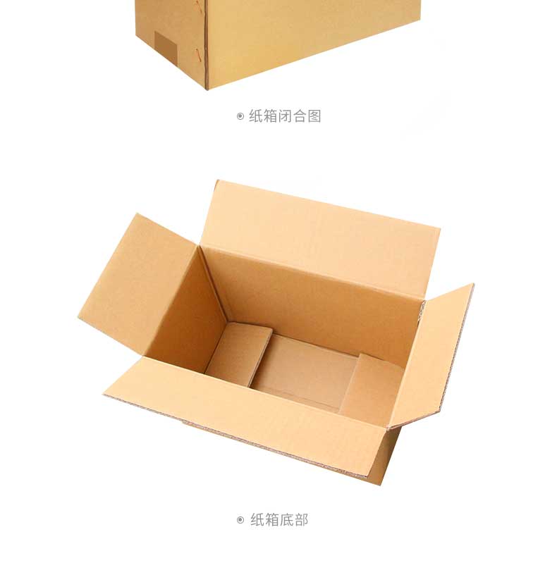 無錫瓦楞紙箱廠