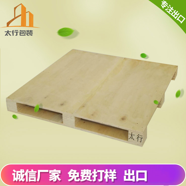 不同木托盤(pán)高度要求