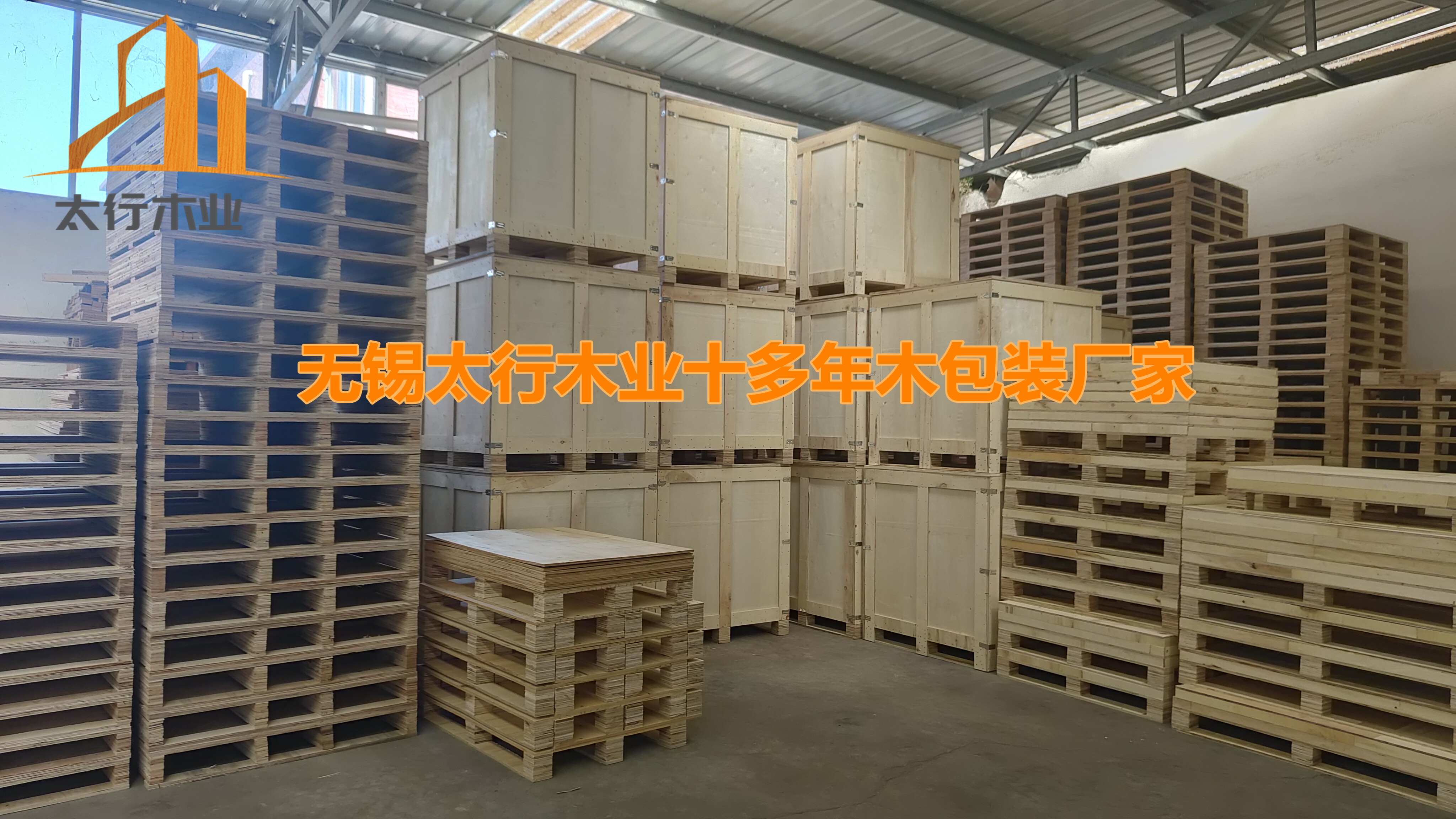 什么木托盤可以直接出口？